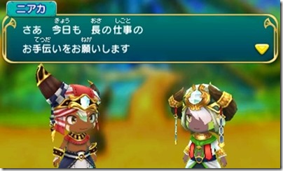 オアシス１-３ - コピー